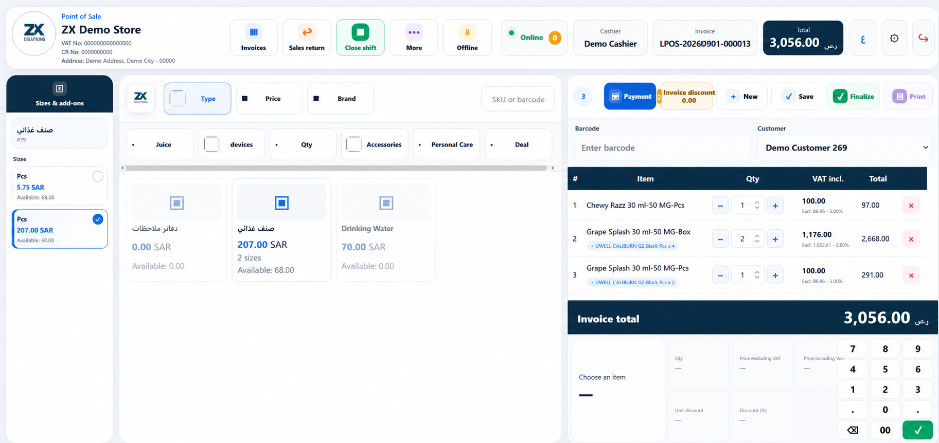 A fast, practical checkout experience